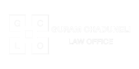 Guram Chaduneli Law Office